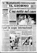 giornale/CFI0354070/1987/n. 178 del 6 agosto